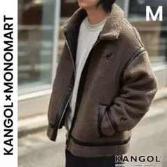 【KANGOL×MONOMART】ボアジャケット M ブラウン