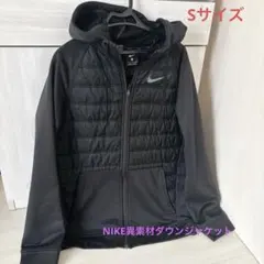 NIKE 異素材ダウンジャケット