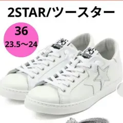 ロイヤルフラッシュ ツースター　ジャパンモデル　白　23.5 24　シルバーのサムネイル