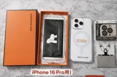4点セット箱ありiPhone16pro ケースMagsafe対応と自動フィルム