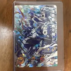 スーパードラゴンボールヒーローズ 孫悟飯：青年期 H6-30 - メルカリ