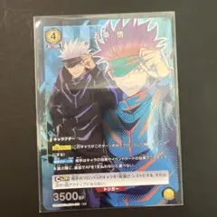 2026年最新】呪術廻戦 ユニオンアリーナ パラレルの人気アイテム