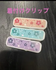 Item thumbnail for item db539869-9813-4d98-a93b-9918a7ab8bdf