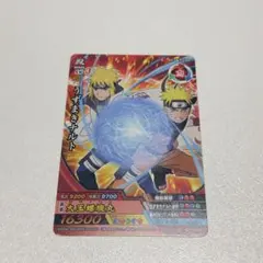 NARUTO アルティメットクロス うずまきナルト NX-002 2枚セット - メルカリ