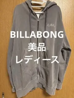 Billabong グレー ジップアップパーカー Lのサムネイル