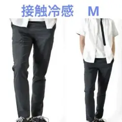 メンズ パンツ 夏 イージーパンツ ストレッチ 接触冷感 チノパン風 UVカット