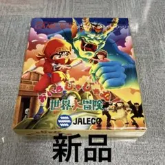 【ゲームボーイ】新品 おいらじゃじゃまる！世界大冒険 DMG-0JJ