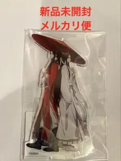 天官賜福◆ヴィレッジヴァンガード◆アクリルスタンド◆三郎　花城　謝伶◆ジオラマ 天官賜福◇ヴィレッジヴァンガード◇アクリルスタンド◇三郎 花城 謝伶