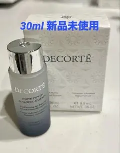 コスメデコルテ ユースパワーエッセンスローション 30ml 新品未使用
