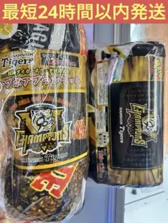 阪神タイガースリーグ優勝記念 ジャンボタオル ブランケット 2種セット