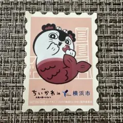 映画　ちいかわ　人魚の島のひみつ　横浜市　切手風オリジナルステッカー　セイレーンのサムネイル