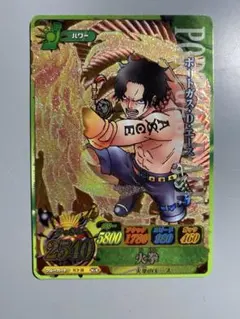 ワンピーベリーマッチIC ポートガス・Dエース　SGR