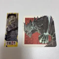2026年最強ジャンプ7月号付録 怪獣8号ミニ色紙風カードホロステッカー