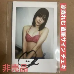 熊田曜子『誘惑女神』直筆サイン入りチェキ - メルカリ