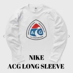ナイキACGロングスリーブTシャツ