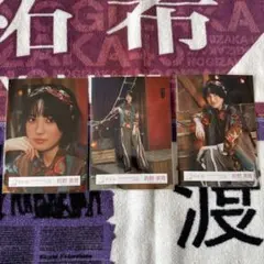 櫻坂46 的野美青　UDAGAWAGENERATION MV衣装 セミコンプ