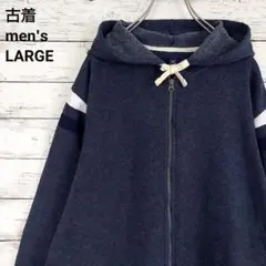 古着 GEORGE ジョージ パーカー 無地 ジップアップ ネイビー L