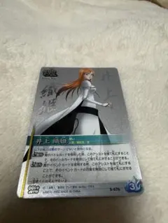 BLEACH ブリーチ ソウルカードバトル 井上 織姫 UR 自販機限定 - メルカリ