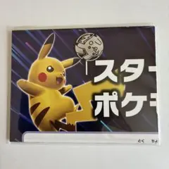 ポケモンカード　コイン　紙プレイマット　ピカチュウ