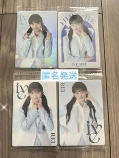 IVE ウエハース　レイ　コンプ