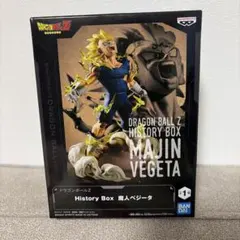DRAGON BALL Z HISTORY BOX 魔人ベジータ
