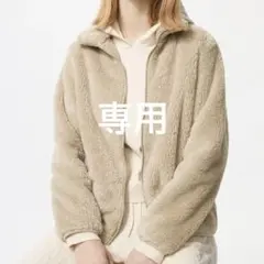 ユニクロ ファーリーフリースフルジップジャケット XL NATURAL ベージュ