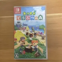 あつまれ どうぶつの森 Nintendo Switch