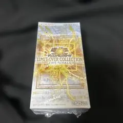 LIMIT OVER COLLECTION THE RIVALS シュリンク付
