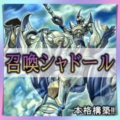 遊戯王　クイックデブリ　ジャンド　ゲートボール　1103環境 クェーサー 遊戯王【1103環境‼️ゲートボール構築‼️】クイックデブリダンディ