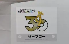 ポケモン キミにあえた！ 30周年記念シール ケロマツ - メルカリ