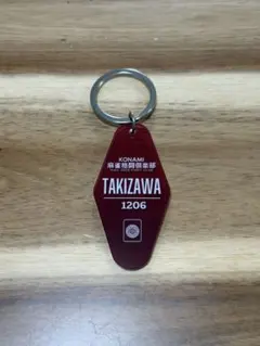 Mリーグ プレイヤーズモーテルキーホルダー 滝沢和典