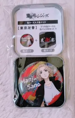 新品 東京リベンジャーズ 佐野万次郎 缶バッジ 東京卍會 缶ケース入り