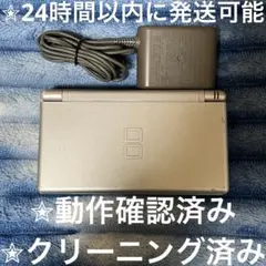 完動品 美品 ⋆✦ ニンテンドーDS liteグロスシルバー 24時間以内発送