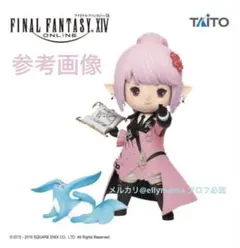 ファイナルファンタジーXIV タタルフィギュア(ミニオンver.)