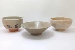 2025年最新】有陶の人気アイテム - メルカリ