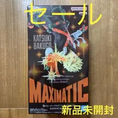 【新品未開封】 ヒロアカ　爆豪勝己　マキシマティック　フィギュア