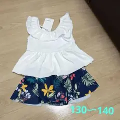 新品　水着　女の子 140 　フレアスカート　ビキニ  上下2点セット