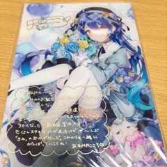 2025年最新】天宮こころ 誕生日の人気アイテム - メルカリ