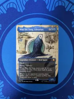 2026年最新】司書、ワン・シー・トンの人気アイテム - メルカリ