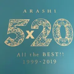 5×20 All the BEST!! 1999-2019