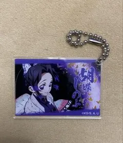鬼滅の刃 アクリルプレート 胡蝶しのぶ キーホルダー 全集中展