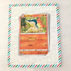 2026年最新】楽しもう 春 ポケカの人気アイテム - メルカリ