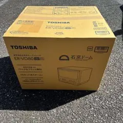 ☆YUMEさん専用 新品 Re:De Range ブラック 値引きしました！ - メルカリ