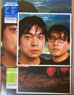 2025年最新】kirinji レコードの人気アイテム - メルカリ