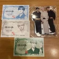 JO1 祭り 縁日 千本釣り アクスタ 縁日券半券 與那城奨 白岩瑠姫 河野純喜