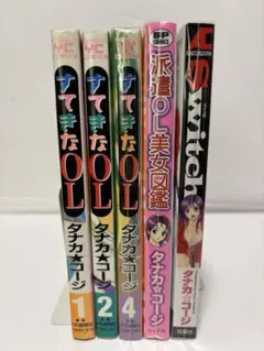 Nao様 リクエスト 2点 まとめ商品