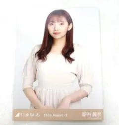新内眞衣 生写真 まとめ売り 2026年最新】新内眞衣の人気アイテム - メルカリ