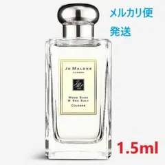 ジョーマローン ウッドセージ ＆ シーソルト コロン 1.5ml
