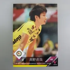 未開封】福岡ソフトバンクホークス 甲斐野央選手カード - メルカリ