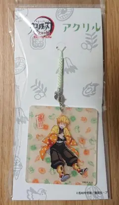 鬼滅の刃 全集中展 アクリルチャーム 根付け ストラップ 香川限定 我妻善逸